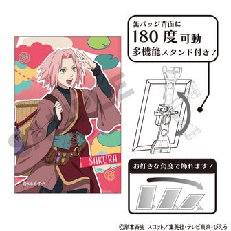 NARUTO | 公式グッズ・公式ライセンス商品専門 | colleize（コレイズ）