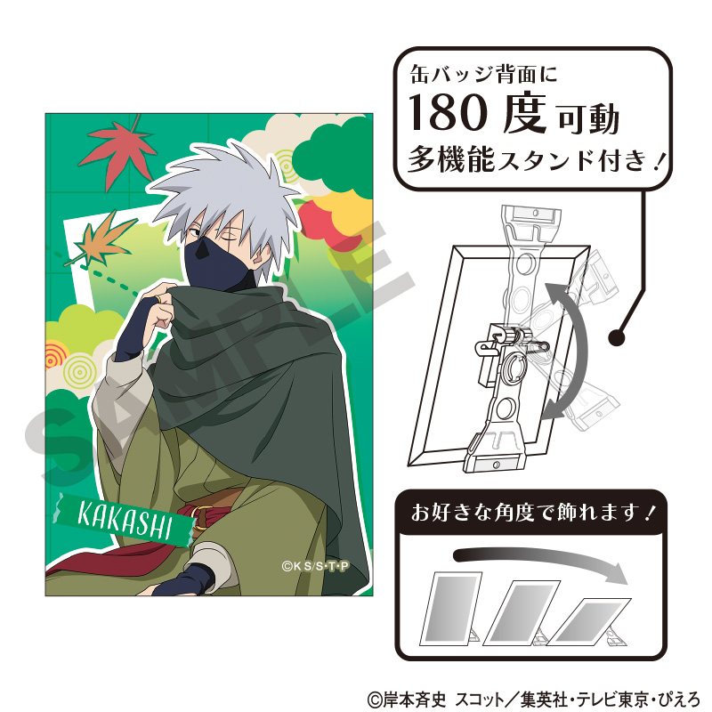 NARUTO-ナルト- 疾風伝_アート缶バッジ　はたけカカシ　旅人