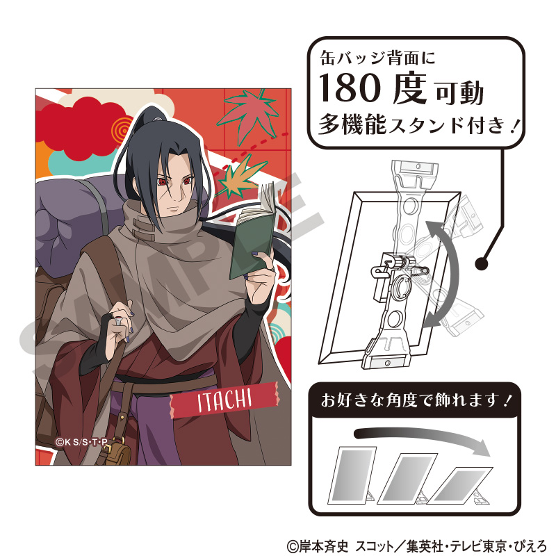 NARUTO-ナルト- 疾風伝_アート缶バッジ　うちはイタチ　旅人