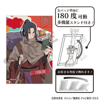 NARUTO | 公式グッズ・公式ライセンス商品専門 | colleize（コレイズ）