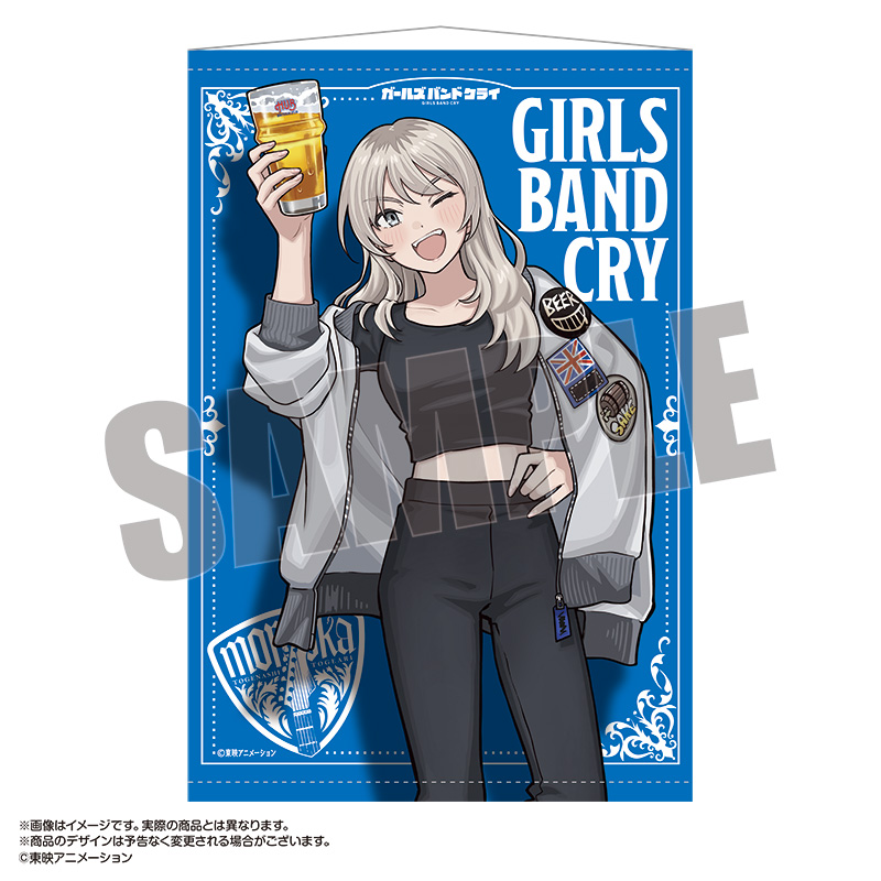 ガールズバンドクライ_ガールズバンドクライ×HUB B2タペストリー