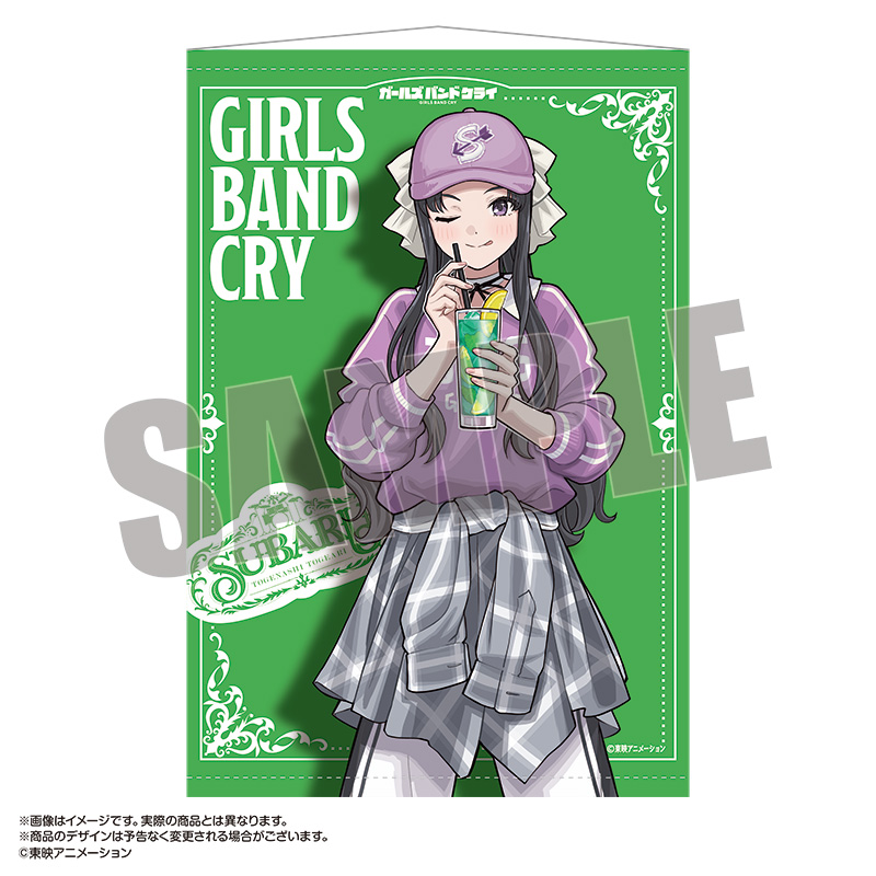 ガールズバンドクライ_ガールズバンドクライ×HUB B2タペストリー 安和すばる