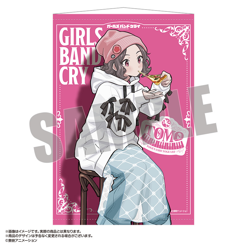 ガールズバンドクライ_ガールズバンドクライ×HUB B2タペストリー