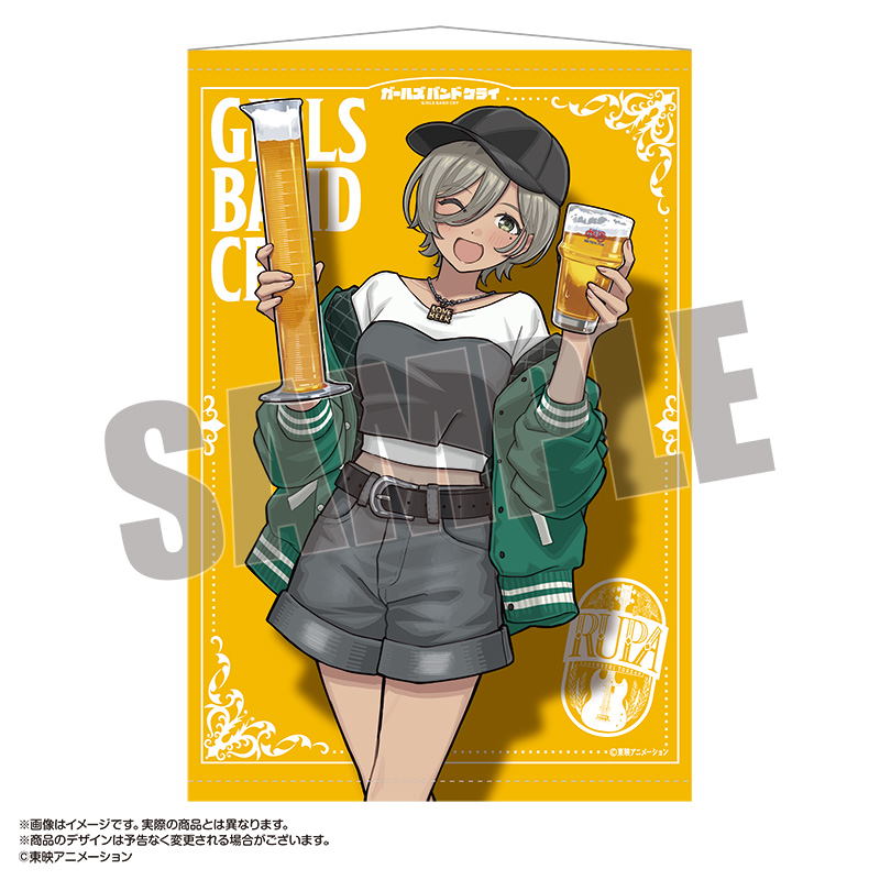 ガールズバンドクライ_ガールズバンドクライ×HUB B2タペストリー ルパ