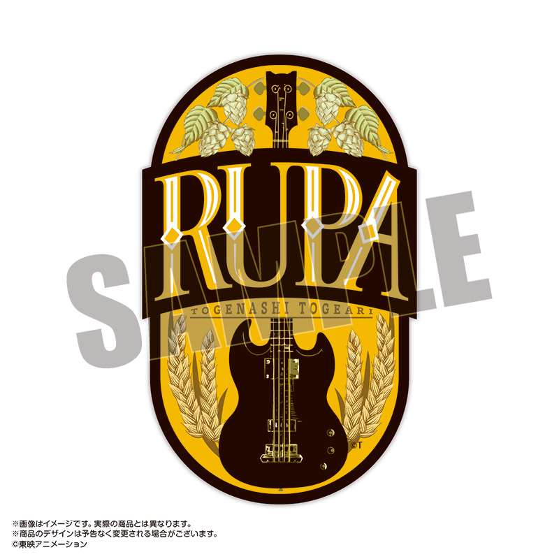 ガールズバンドクライ_ガールズバンドクライ×HUB アンティークロゴステッカー ルパ