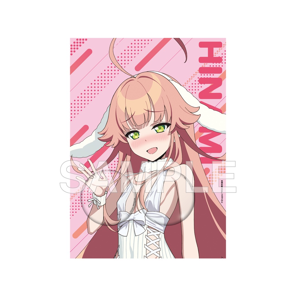 ぬきたし THE ANIMATION_パイバッジ ニット ver. 渡会 ヒナミ