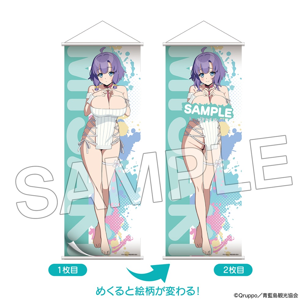 ぬきたし THE ANIMATION_めくれるB2ハーフタペストリー ニット ver. 畔 美岬