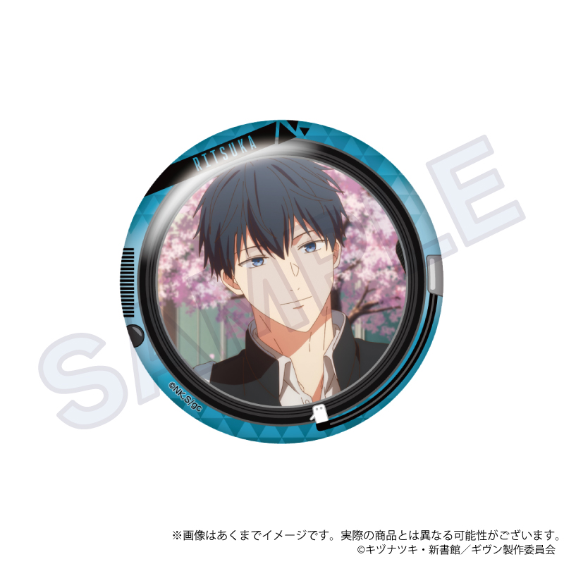 映画 ギヴン 海へ_トレーディング場面写缶バッジ Vol.2【BOX／9個入り