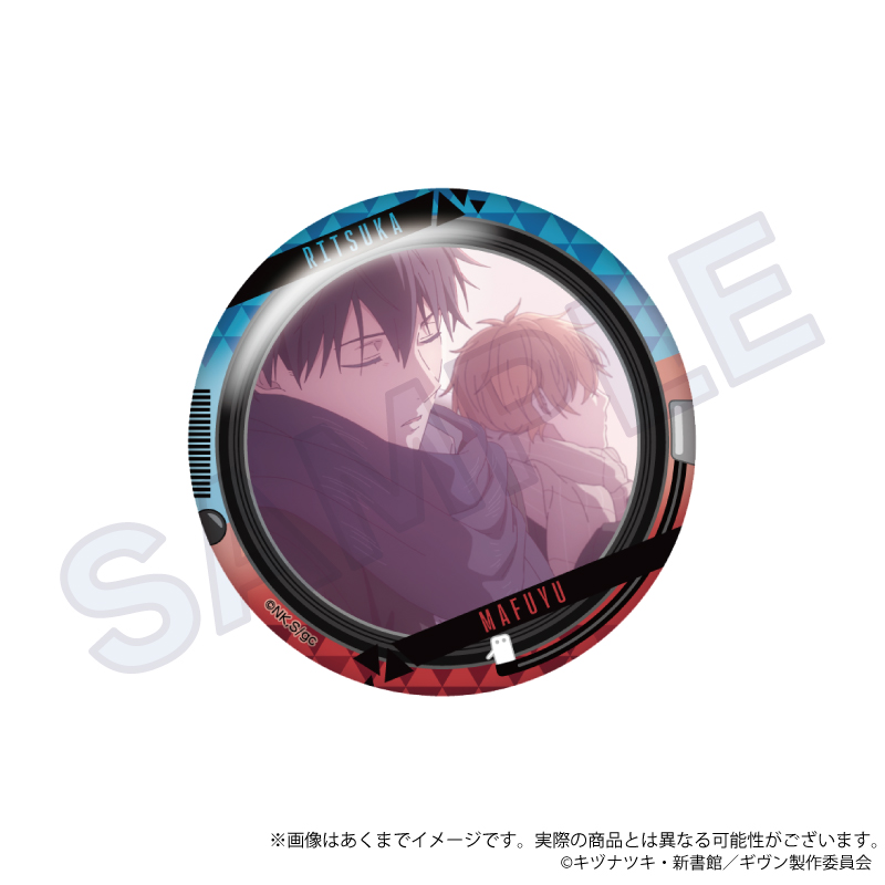 映画 ギヴン 海へ_トレーディング場面写缶バッジ Vol.2【BOX／9個入り