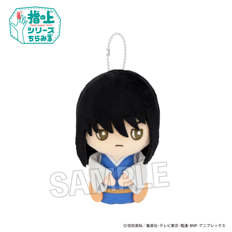 銀魂_指の上シリーズ ちらみる　桂小太郎