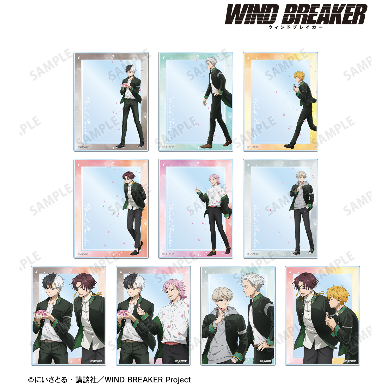 WIND BREAKER_描き下ろし 春の歩みver. トレーディングアクリルカード(単位/コンプリートBOX)【BOX/10パック入り】