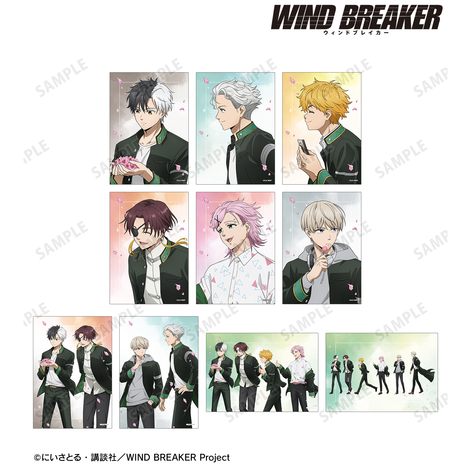 WIND BREAKER_描き下ろし 春の歩みver. トレーディングブロマイド(単位/コンプリートBOX)【BOX/10パック入り】