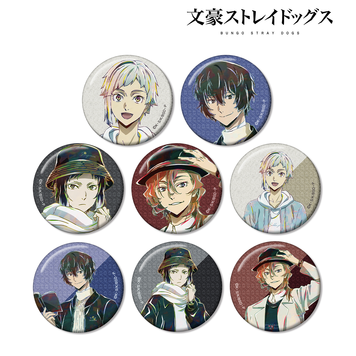 文豪ストレイドッグス アクリルスタンド 缶バッジ、冬コミ等まとめて