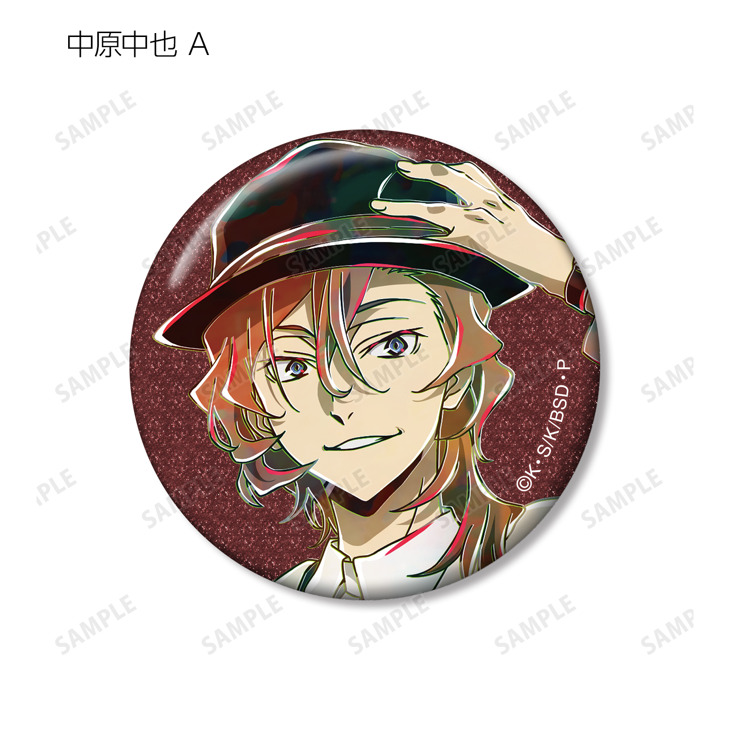 文豪ストレイドッグス_描き下ろし 冬の休日ver. トレーディング Ani