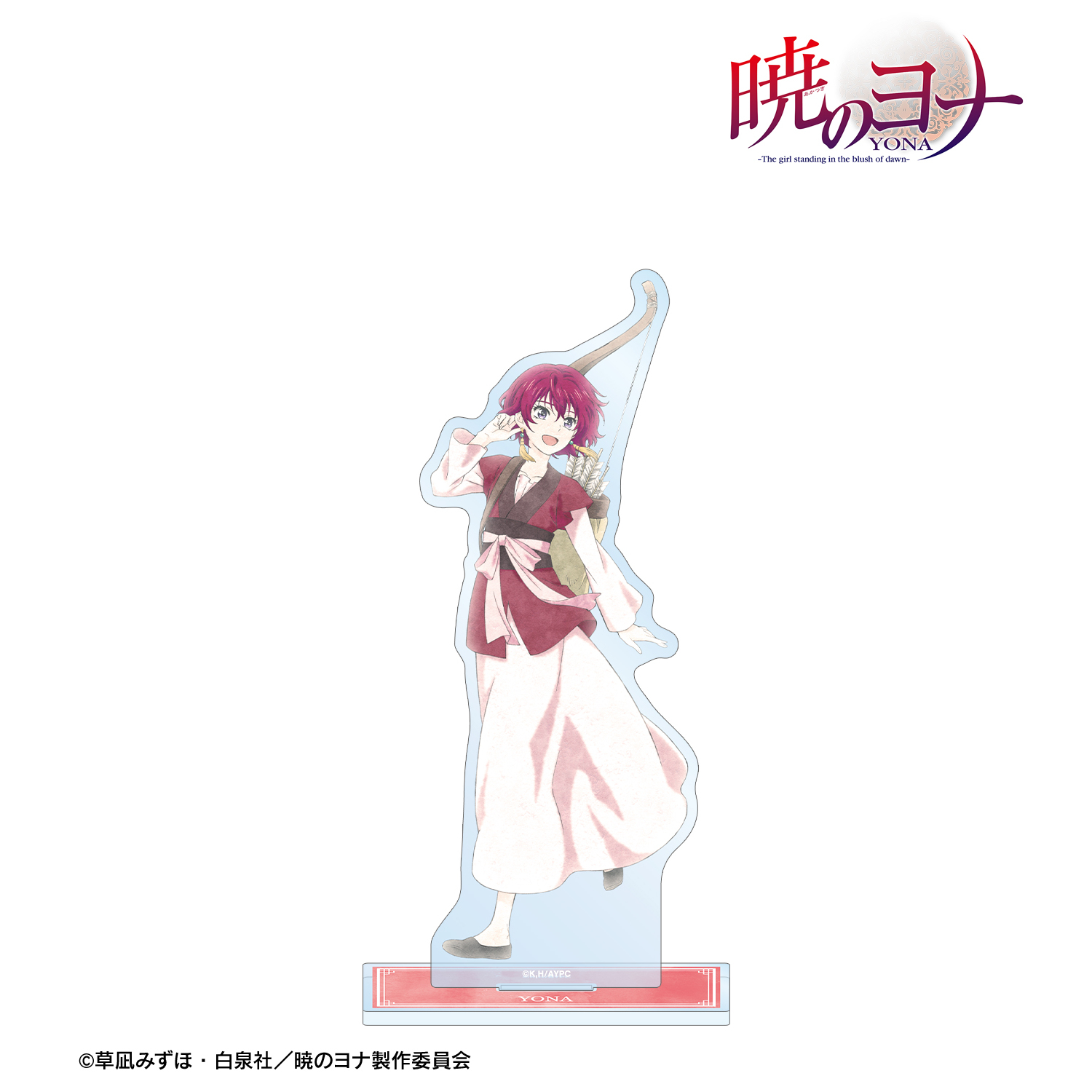 暁のヨナ_描き下ろし ヨナ 春の歩みver. BIGアクリルスタンド