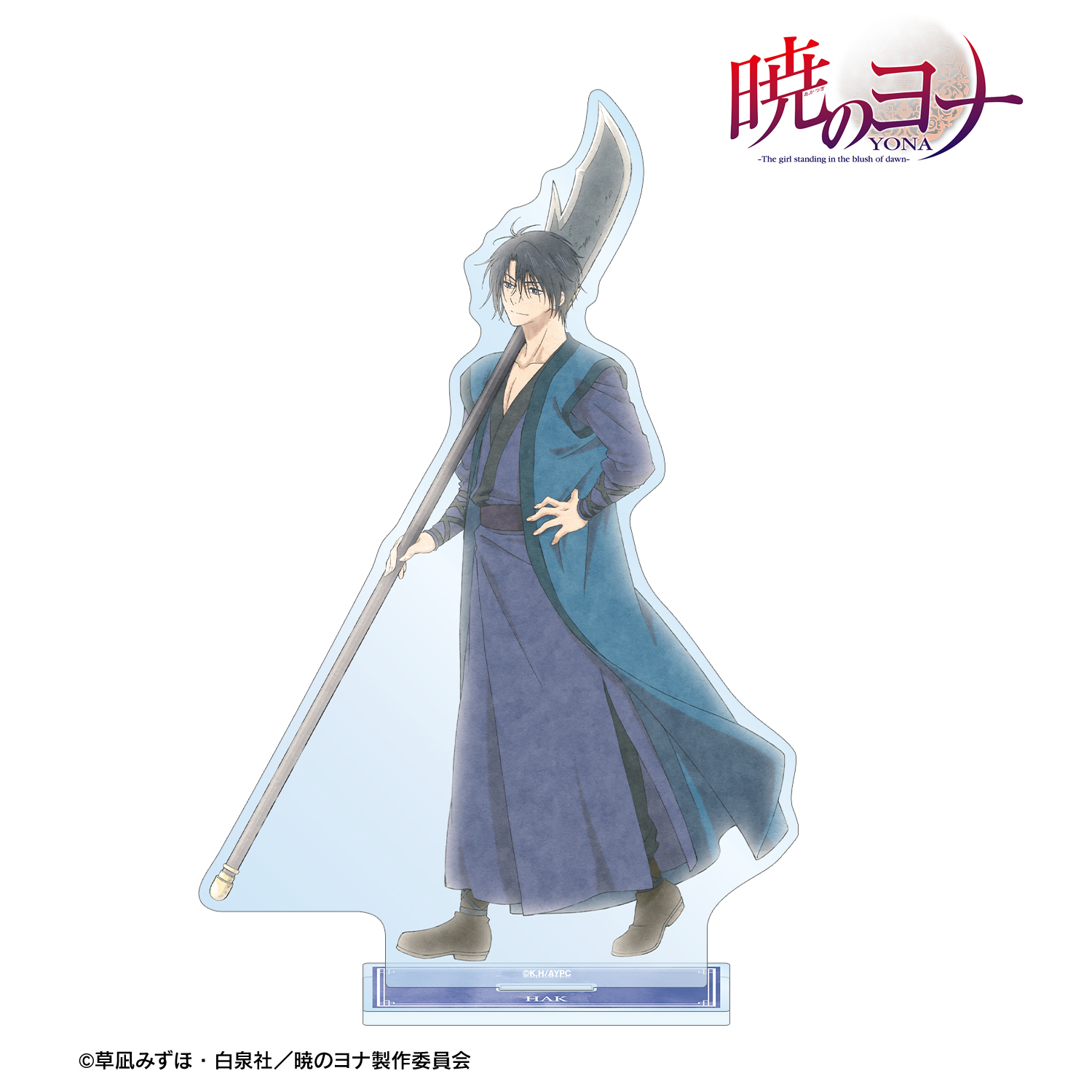 暁のヨナ_描き下ろし ハク 春の歩みver. BIGアクリルスタンド