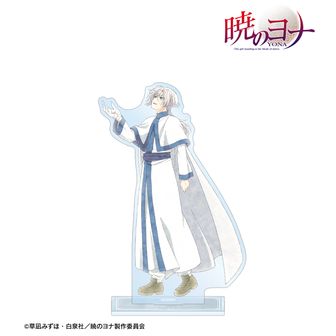 暁のヨナ_ワイヤーキーホルダー ジェハ 読書 ver. | 公式グッズ・公式