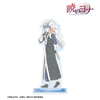 暁のヨナ_描き下ろし缶バッジコレクション 【BOX／8個入り