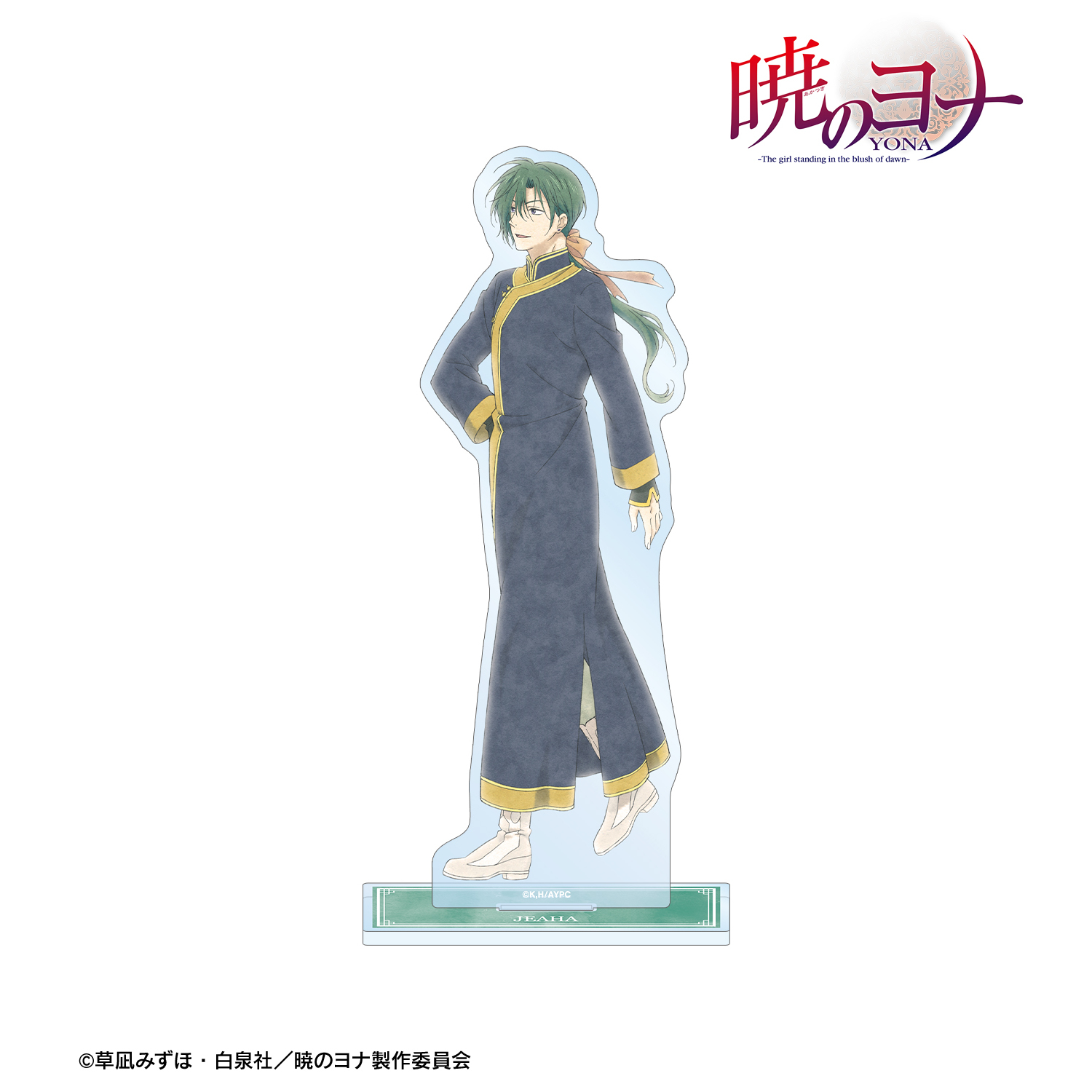 暁のヨナ_描き下ろし ジェハ 春の歩みver. BIGアクリルスタンド