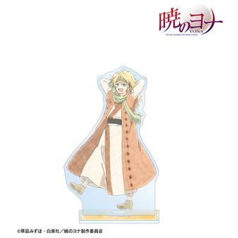 暁のヨナ_描き下ろしBIGアクリルスタンド④ユン | 公式グッズ・公式