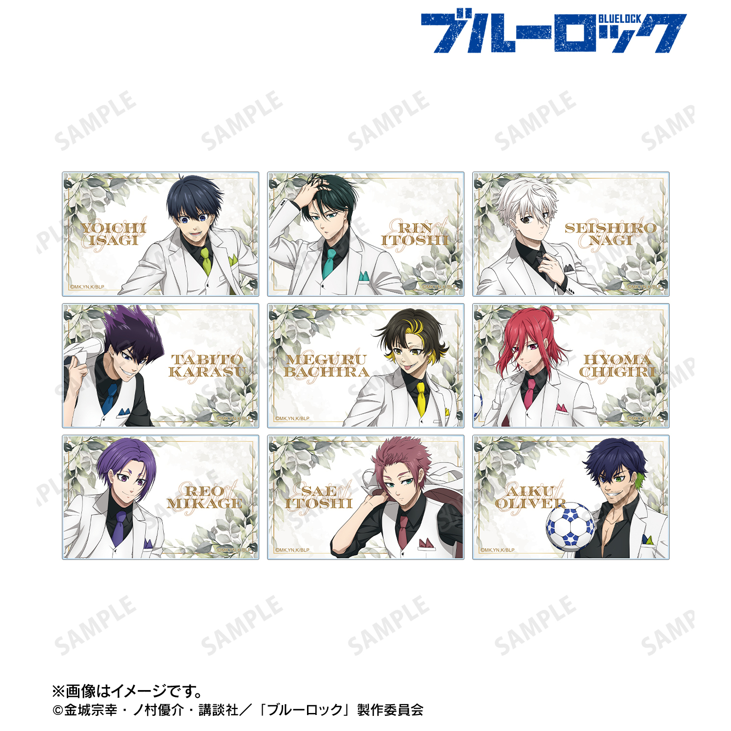 ブルーロック_描き下ろし スーツモデルver. 第2弾 トレーディングアクリルカード(単位/コンプリートBOX)【BOX/9パック入り】