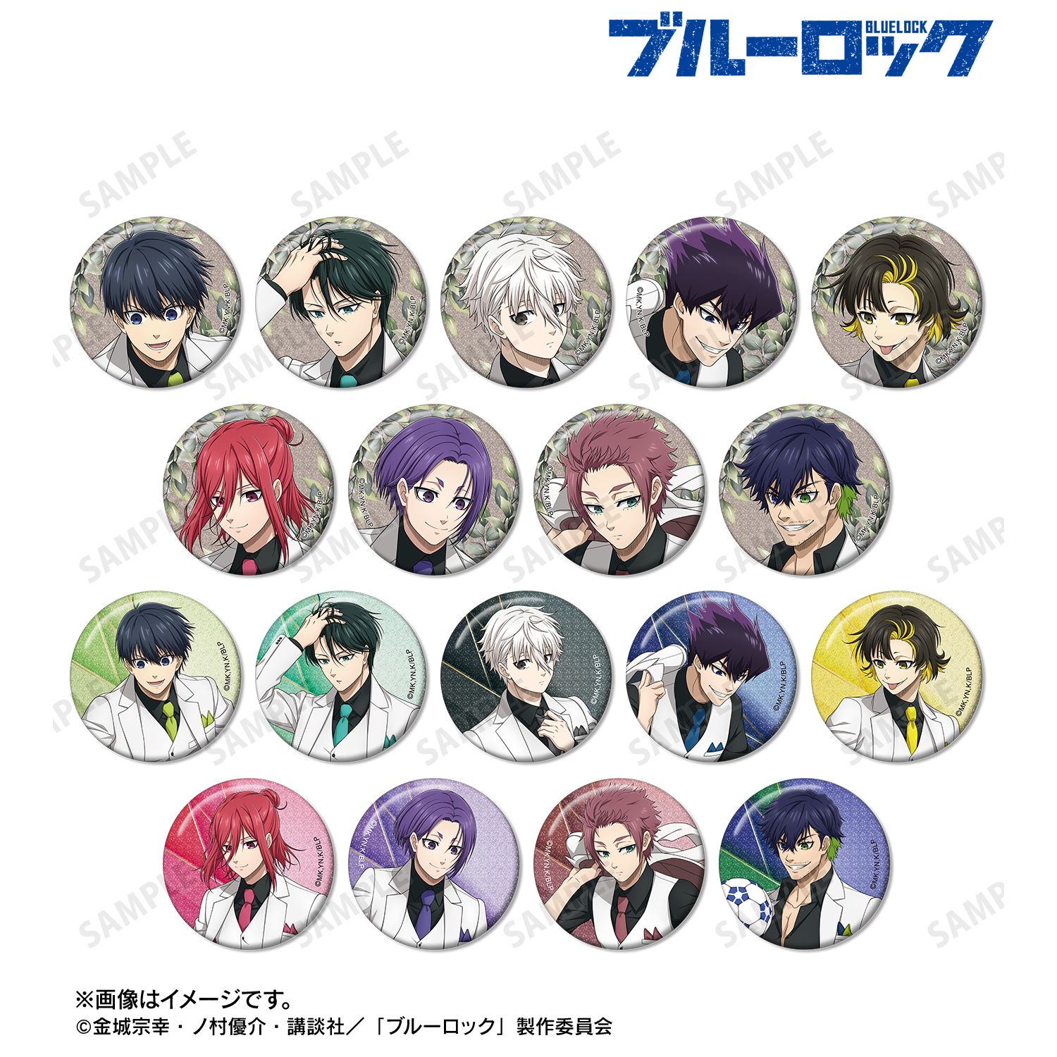 ブルーロック_描き下ろし スーツモデルver. 第2弾 トレーディング