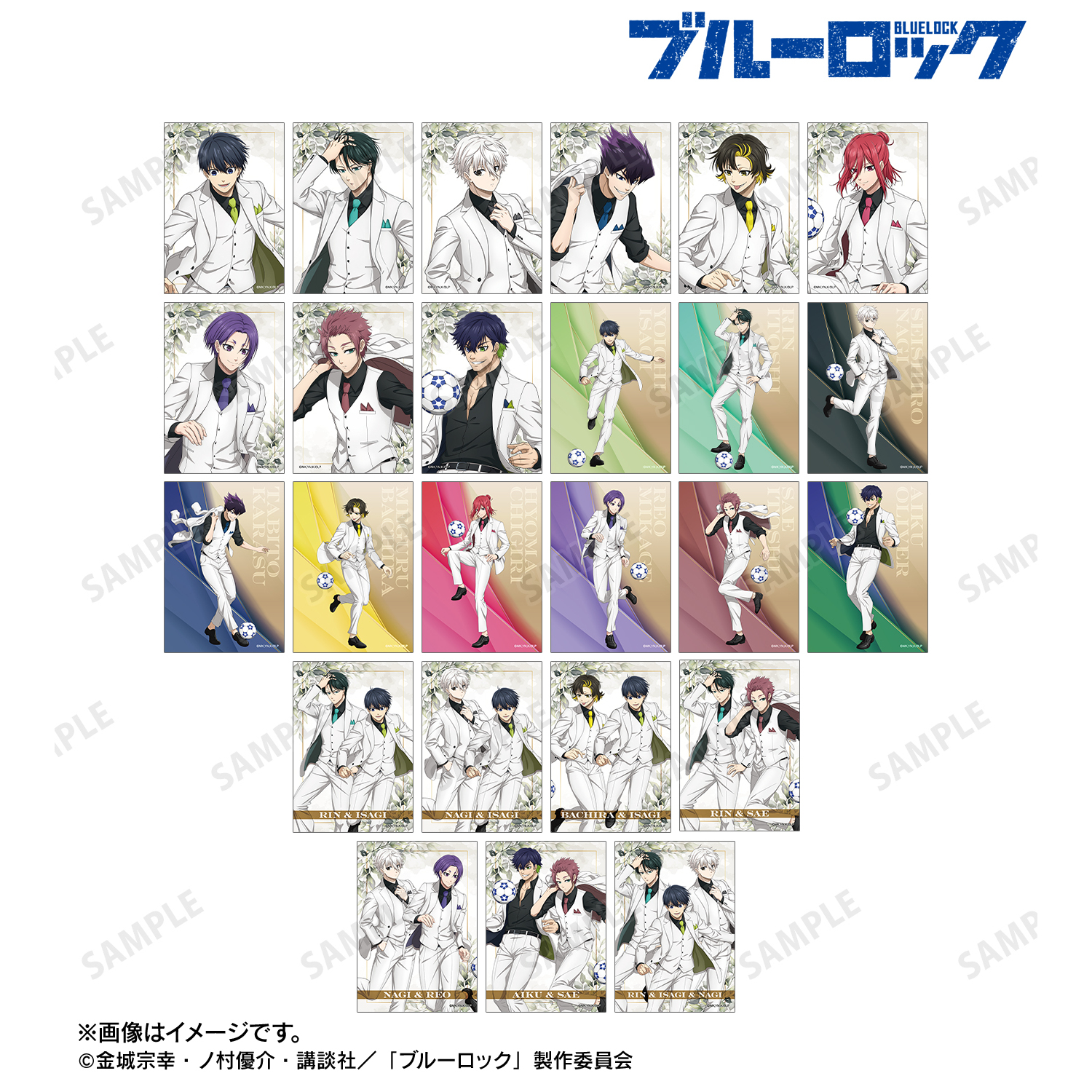 ブルーロック_描き下ろし スーツモデルver. 第2弾 トレーディングブロマイド(単位/コンプリートBOX)【BOX/25パック入り】