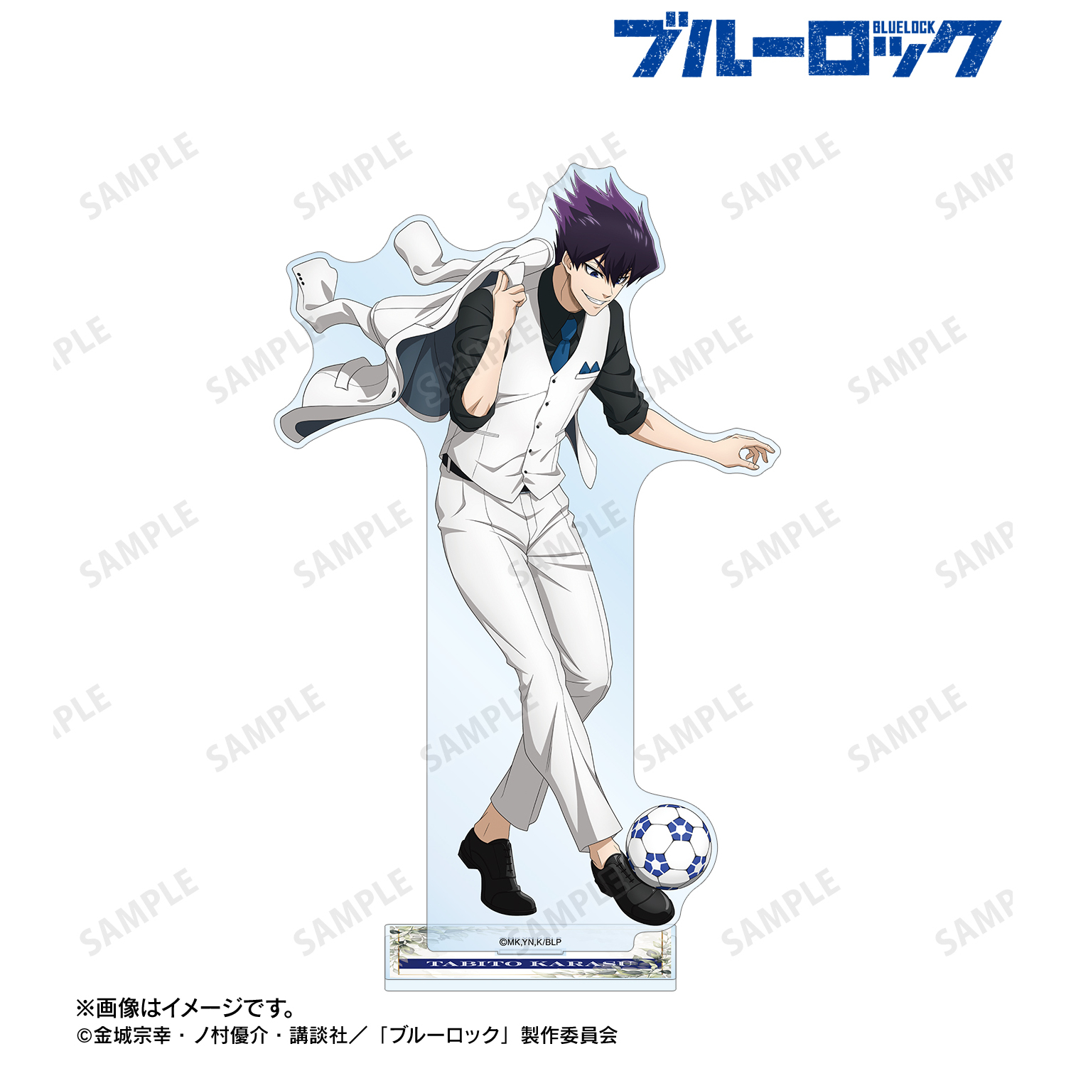 ブルーロック_描き下ろし 烏 旅人 スーツモデルver. 第2弾 BIGアクリルスタンド