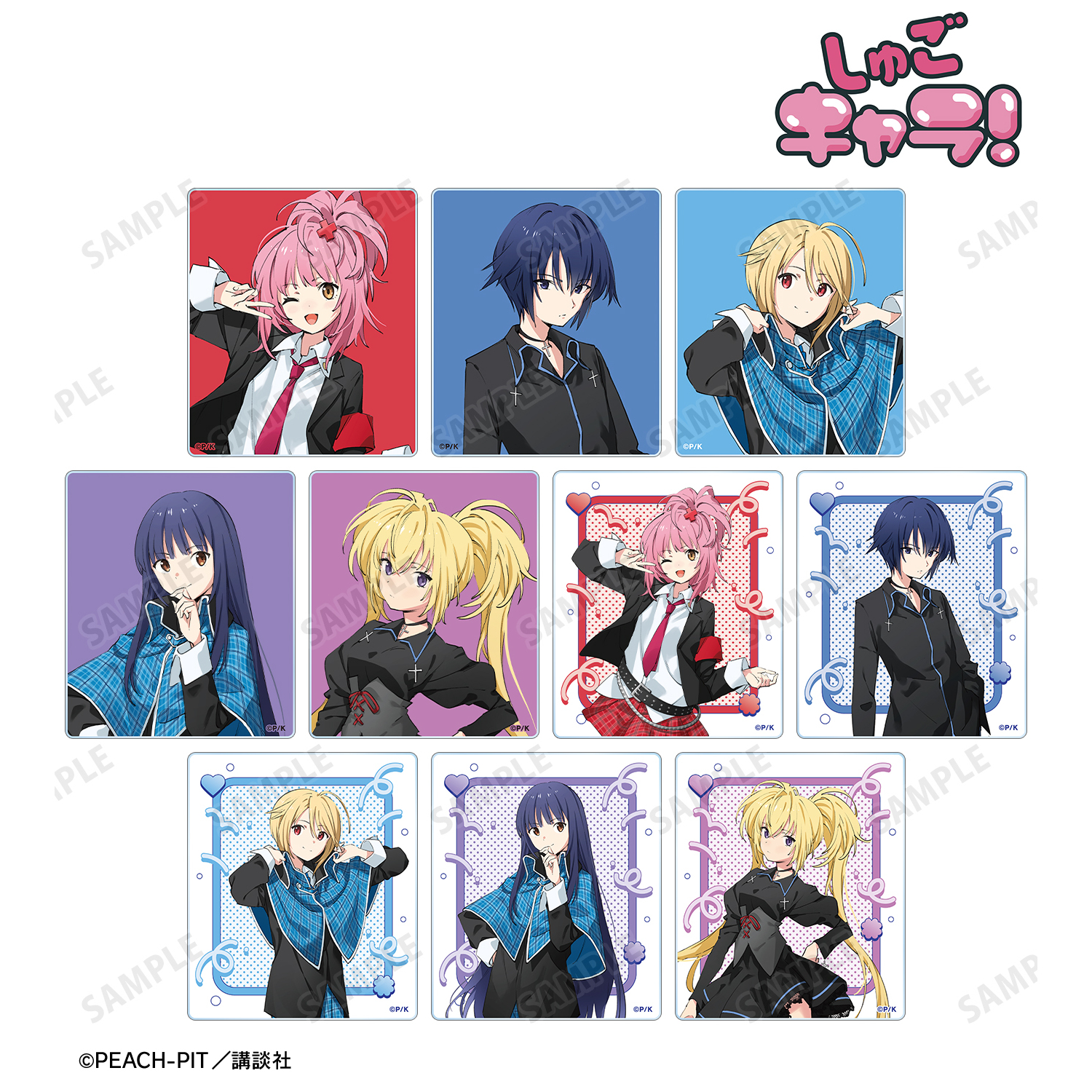 しゅごキャラ！_popman3580さんイラスト 制服ver. トレーディングアクリルカード(単位/コンプリートBOX)【BOX/10パック入り】