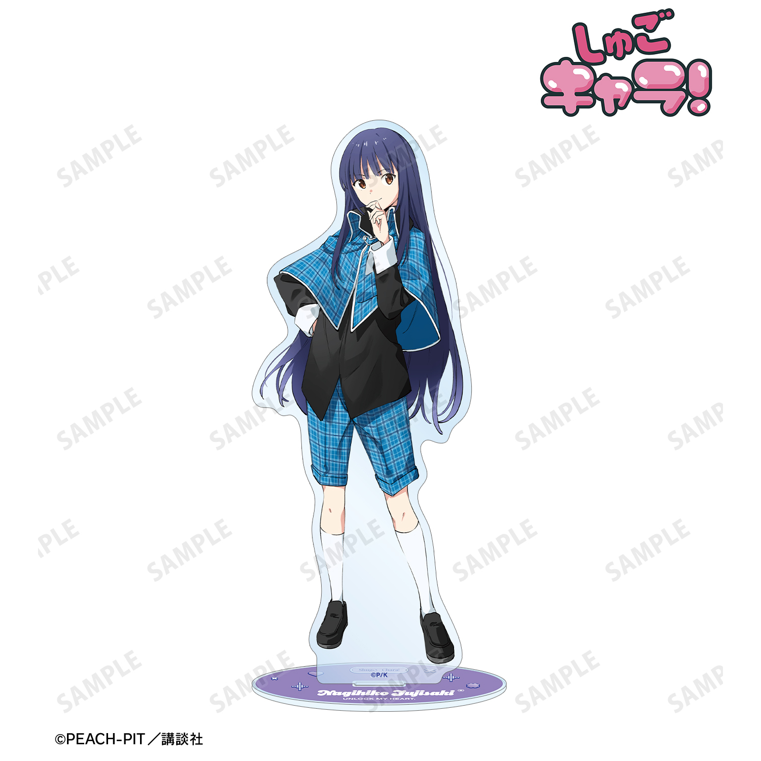 しゅごキャラ！_popman3580さんイラスト 藤咲 なぎひこ 制服ver. BIGアクリルスタンド