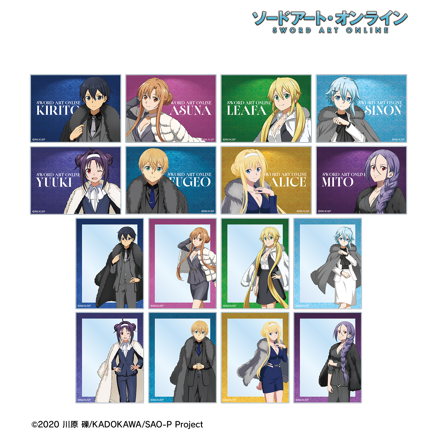 ソードアート・オンライン_描き下ろし 毛皮コート×スーツver. トレーディングアクリルカード(単位/コンプリートBOX)【BOX/16パック入り】