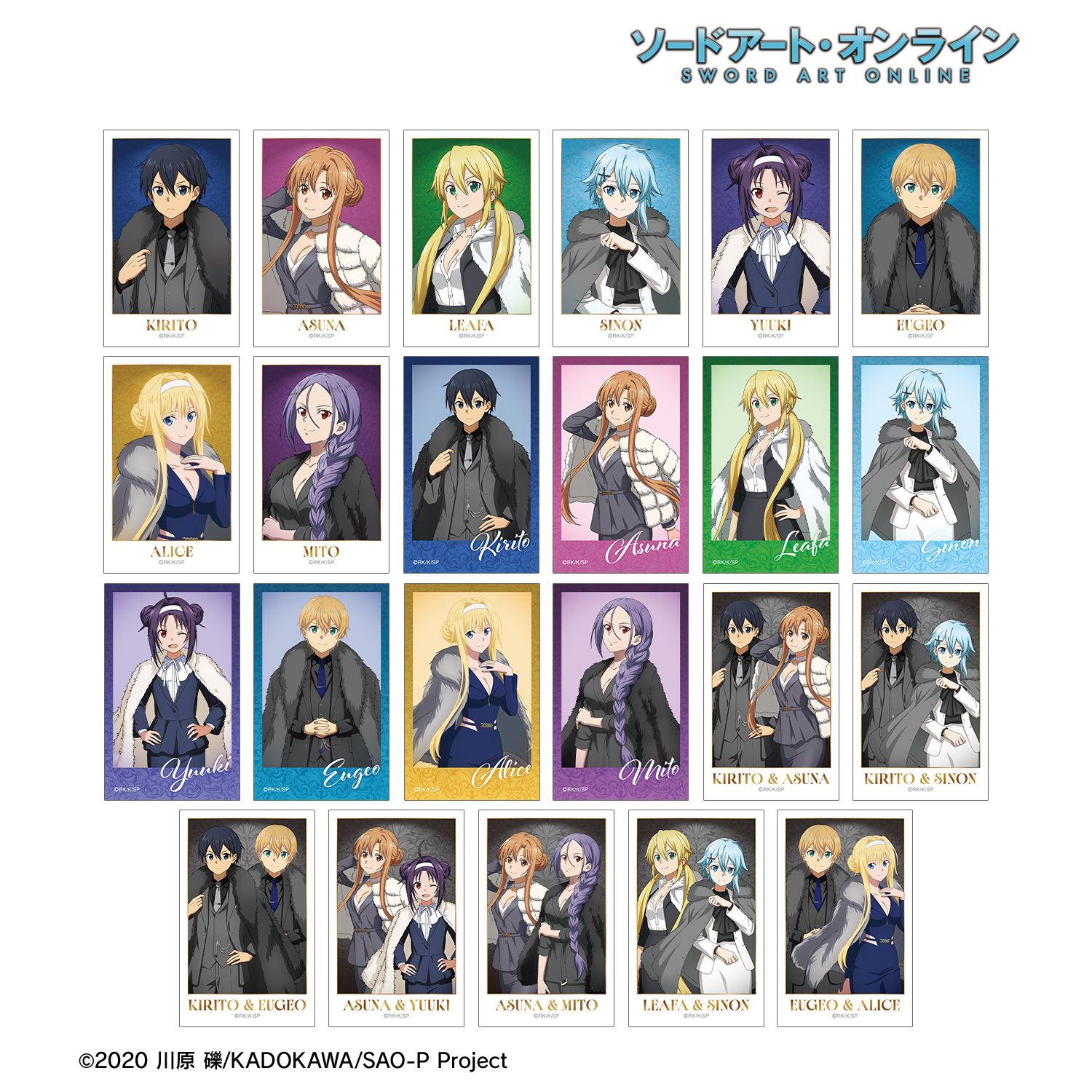 ソードアート・オンライン_描き下ろし 毛皮コート×スーツver. トレーディングイラストカード(単位/コンプリートBOX)【BOX/23パック入り】