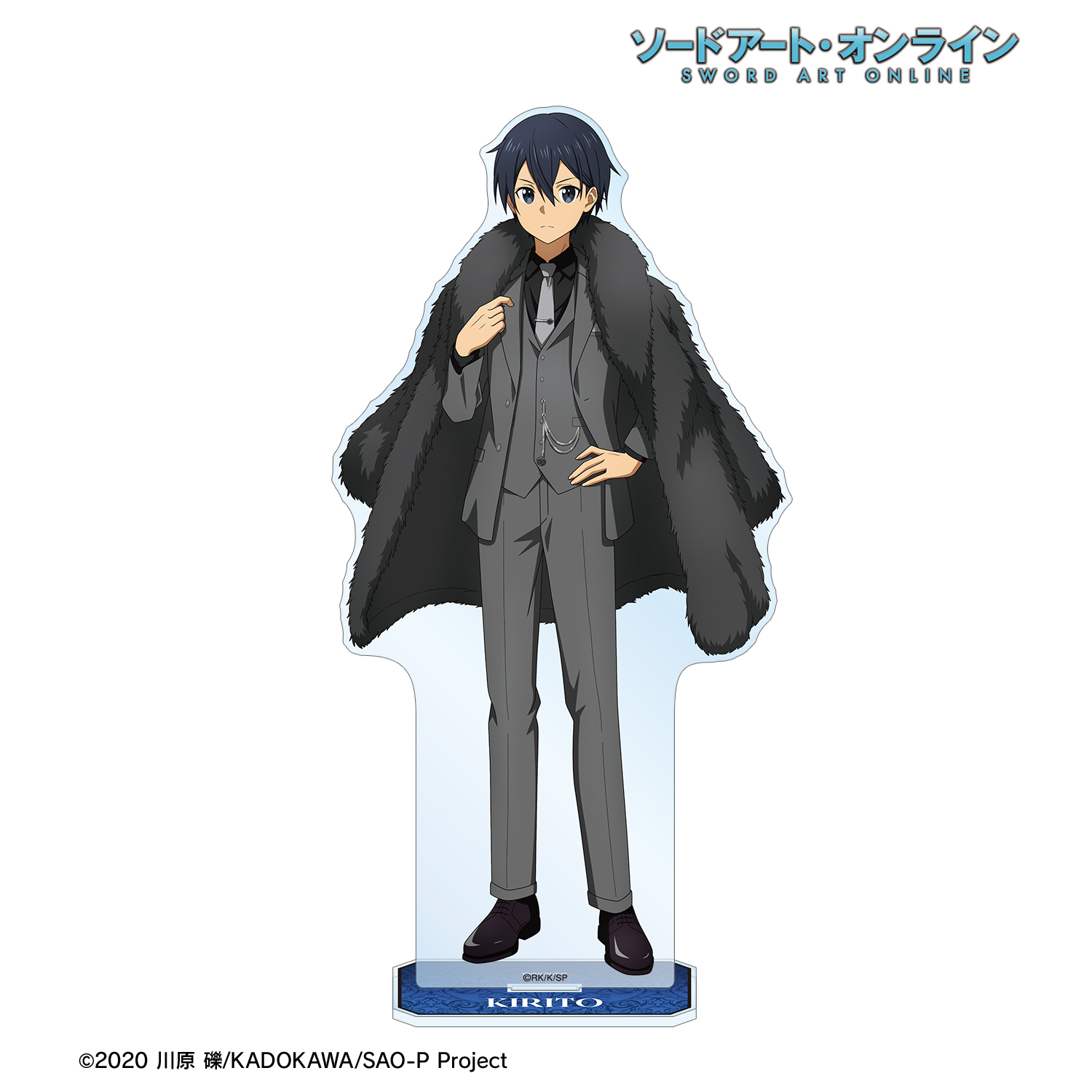 ソードアート・オンライン_描き下ろし キリト 毛皮コート×スーツver. BIGアクリルスタンド