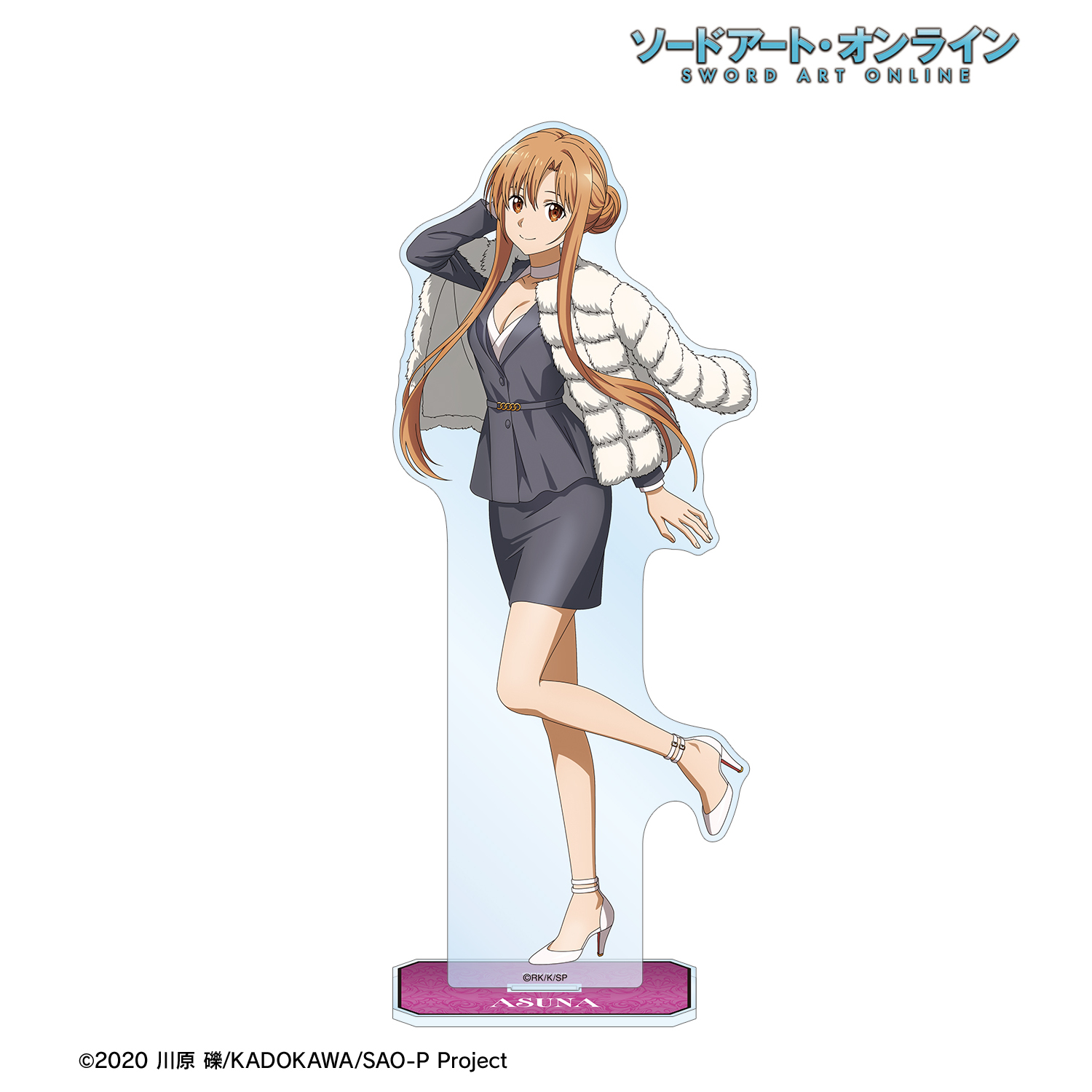 ソードアート・オンライン_描き下ろし アスナ 毛皮コート×スーツver. BIGアクリルスタンド