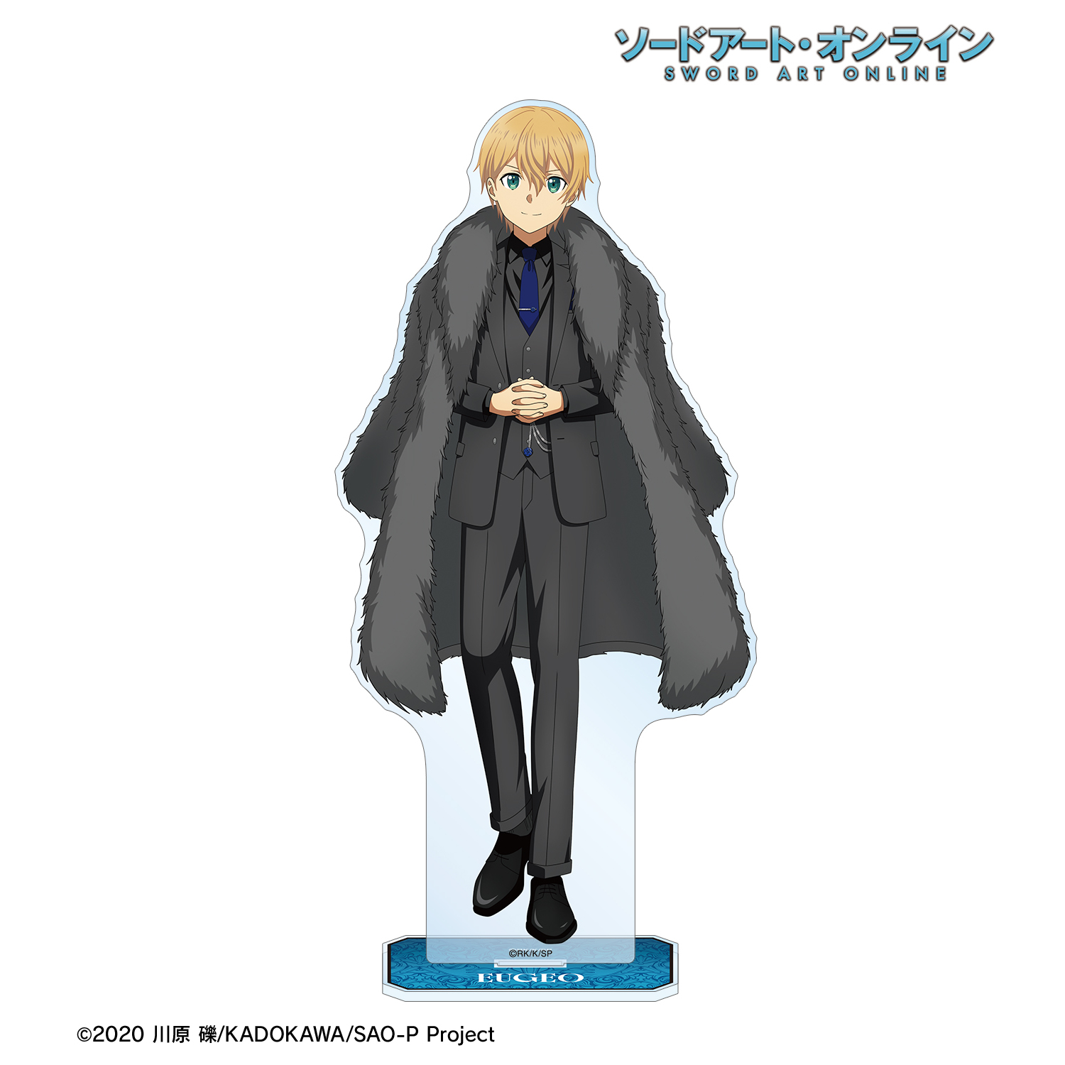 ソードアート・オンライン_描き下ろし ユージオ 毛皮コート×スーツver. BIGアクリルスタンド
