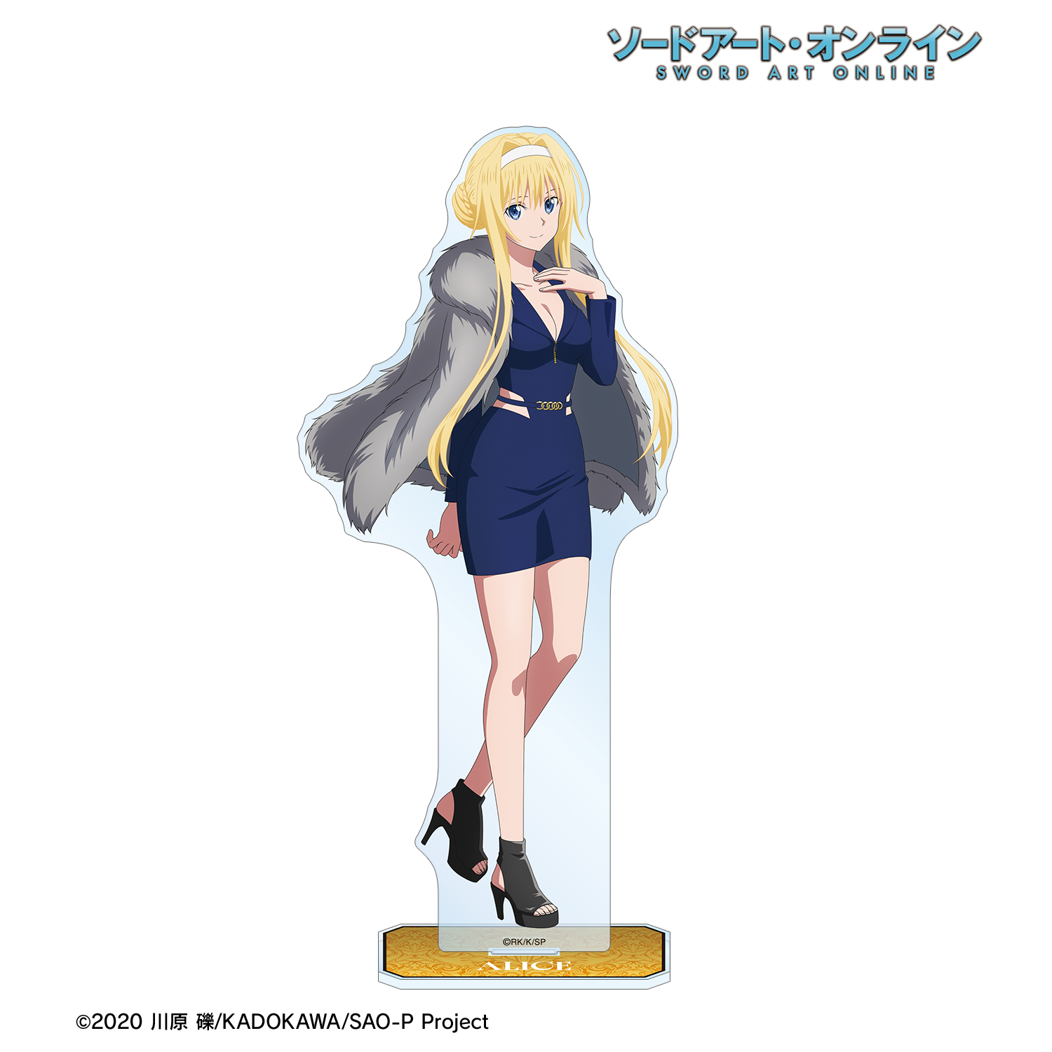ソードアート・オンライン_描き下ろし アリス 毛皮コート×スーツver. BIGアクリルスタンド