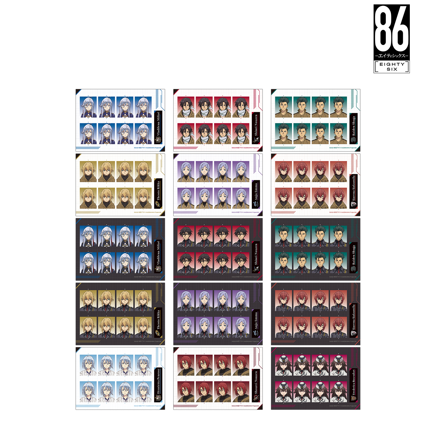 エイティシックス シン 特典 ブロマイド コンプセット 86―エイティシックス―_トレーディング証明写真風ブロマイド(単位