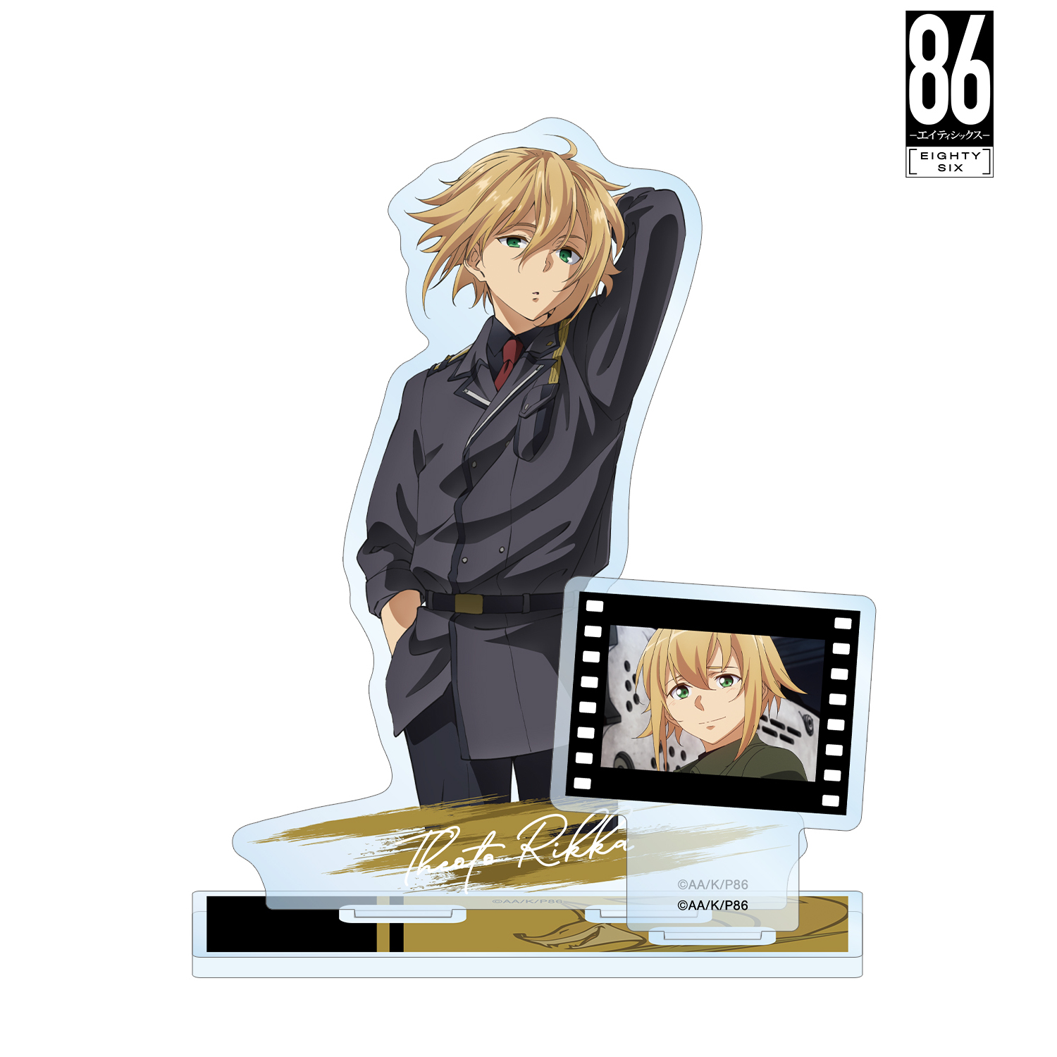 ８６?エイティシックス?_セオト・リッカ パーツ付きBIGアクリルスタンド