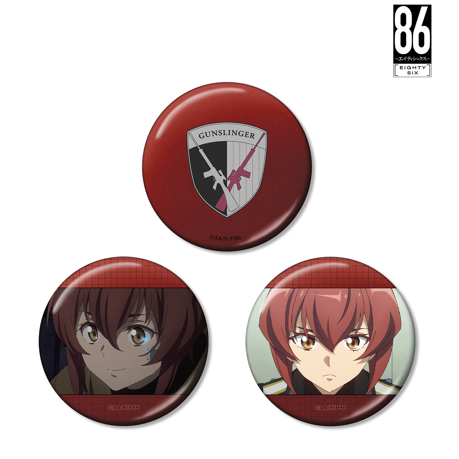８６?エイティシックス?_クレナ・ククミラ メタリック缶バッジ3個セット