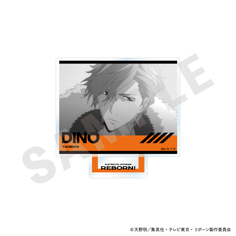 家庭教師ヒットマンREBORN!_パートカラーシリーズ アクリルスタンド ディーノ