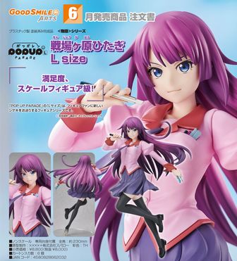 物語シリーズ_アート缶バッジ 戦場ヶ原ひたぎ | 公式グッズ・公式