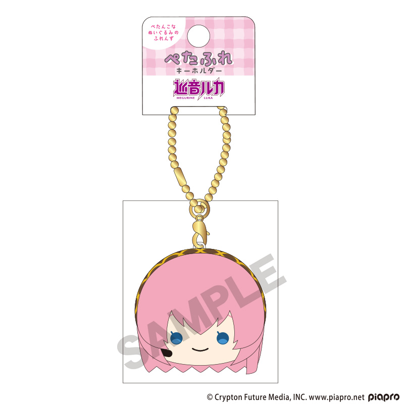 初音ミク_ぺたふれキーホルダー　巡音ルカ　はんなりフェイス