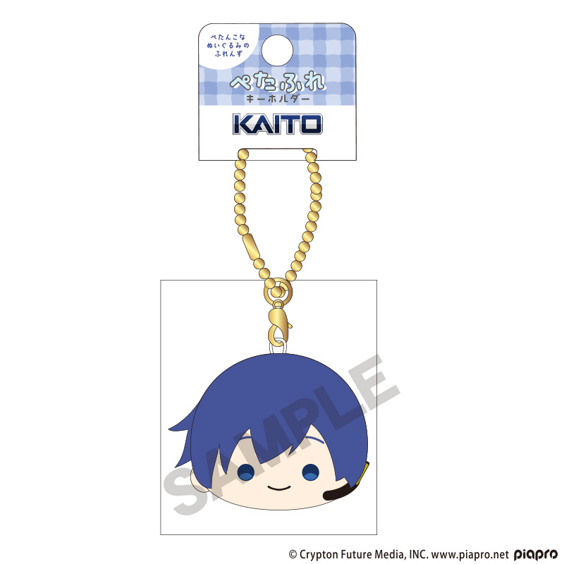 初音ミク_ぺたふれキーホルダー　KAITO　はんなりフェイス