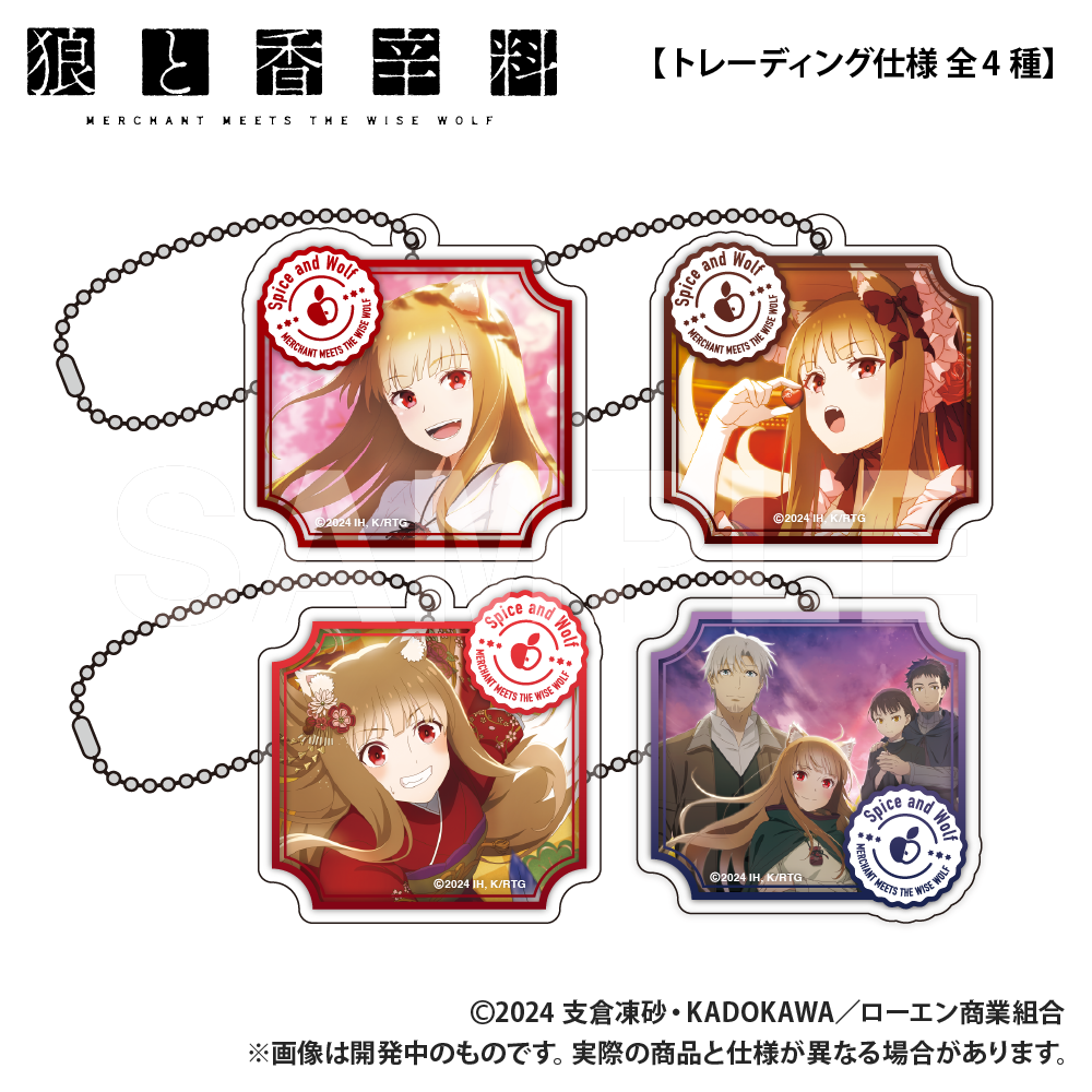トレーディング】狼と香辛料 MERCHANT MEETS THE WISE WOLF_8mm厚