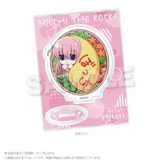 ぼっち・ざ・ろっく！ | 公式グッズ・公式ライセンス商品専門