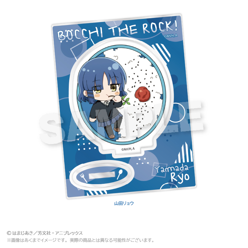 ぼっち・ざ・ろっく！_ミニキャラスタンド　お弁当ver.　山田リョウ