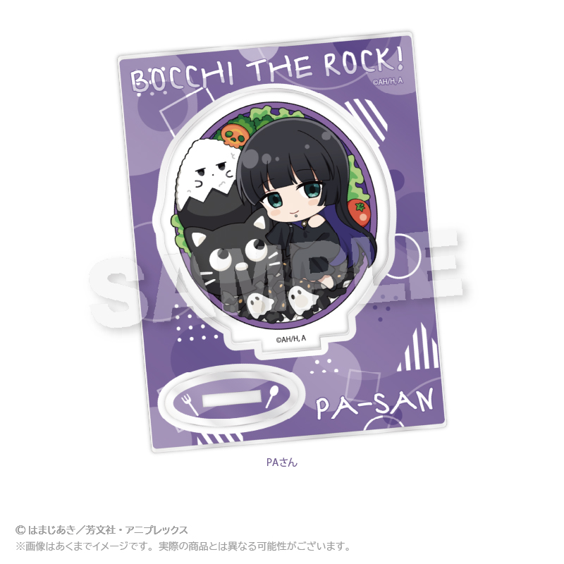 ぼっち・ざ・ろっく！_ミニキャラスタンド　お弁当ver.　PAさん