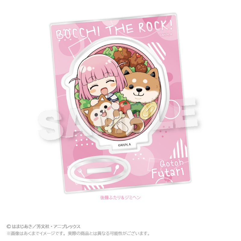 ぼっち・ざ・ろっく！_ミニキャラスタンド　お弁当ver.　後藤ふたり＆ジミヘン