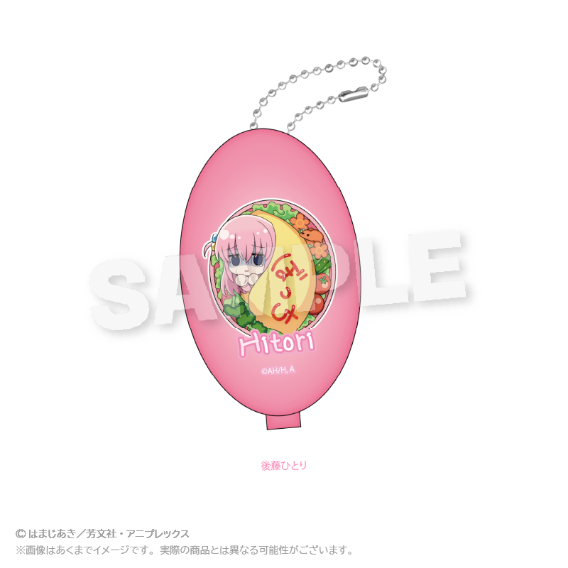ぼっち・ざ・ろっく！_コインケース　お弁当ver.　後藤ひとり