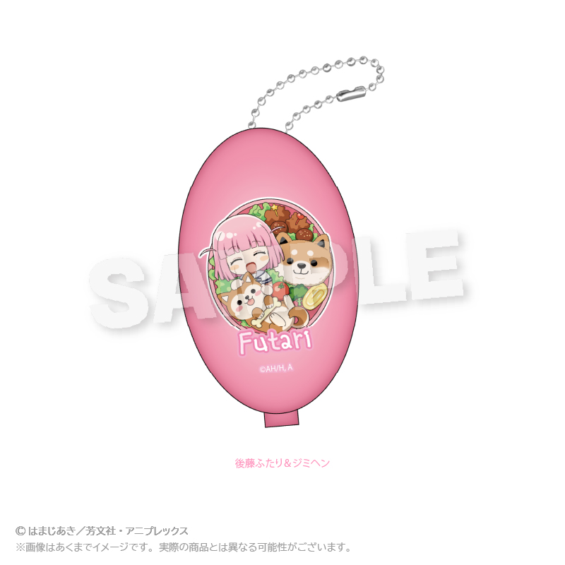 ぼっち・ざ・ろっく！_コインケース　お弁当ver.　後藤ふたり＆ジミヘン